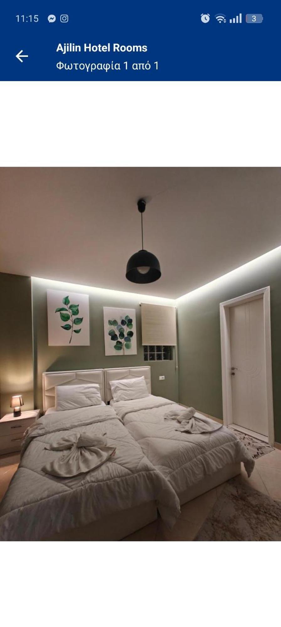 Ajilin Hotel Rooms Korce Pokoj fotografie